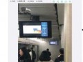 上海地铁爆料视频