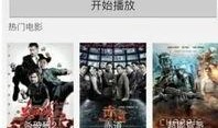 旧爆料视频完整版下载网站,一网打尽热门爆料内容