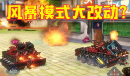 重装上镇最新模块爆料,全新模块爆料，带你领略奇幻世界新篇章