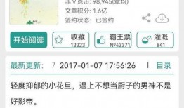 娱乐吃瓜推文小说在线阅读,吃瓜群众逆袭记