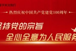 会东县新闻爆料电话号码,民众可随时提供线索