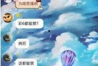 彩虹最新爆料是真的吗,真相揭秘，最新爆料是否属实？