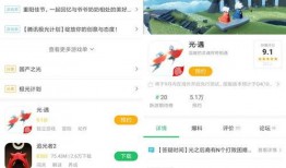 今日光遇最新爆料,神秘新角色与奇幻冒险等你探索