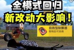 和平精英最新爆料团团,团团揭秘神秘新内容，敬请期待！