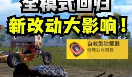 和平精英最新爆料团团,团团揭秘神秘新内容，敬请期待！
