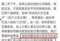 中州最新爆料事件,揭秘事件背后惊人真相