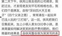 中州最新爆料事件,揭秘事件背后惊人真相