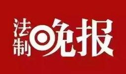 今日一线新闻爆料可靠吗,可信度如何？深度解析