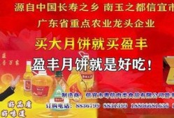 信宜最新爆料新闻报道内容,揭秘重大事件背后真相