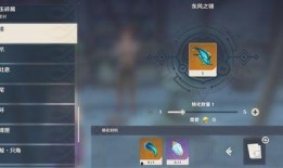 爆料原神最新任务,神秘任务揭露，新篇章即将开启！