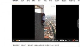 火山爆料咏宁视频,咏宁视频引发热议，揭秘网络红人背后的真相