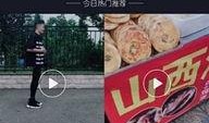 今日头条能不能爆料抖音,抖音生成功能背后的爆料与真相”