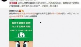 卓伟最新爆料笑星直播,笑星直播惊现惊人内幕！