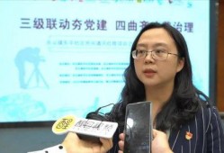 佛山电视台媒体爆料视频,揭秘某事件背后真相