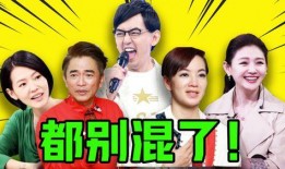 娱乐圈的人爆料,揭秘明星背后的惊人真相