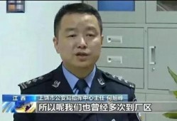 胡某宇村民爆料视频,事件背后惊人真相曝光