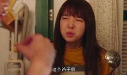 李采潭切漫画在线观看,在线观看，沉浸式视觉盛宴