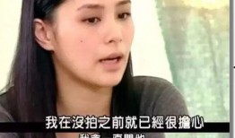 林怡珊前男友爆料视频,揭秘昔日恋情内幕