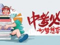 迪希亚最新爆料消息视频,独家内幕大公开！