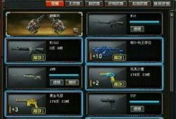 cf新武器最新爆料大全,盘点即将亮相的全新枪械盛宴