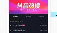 仲恺抖音爆料视频下载安装,揭秘视频下载安装全过程