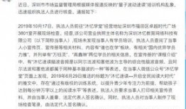 东营媒体爆料事件始末最新消息,最新进展与始末回顾