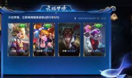 王者皮肤爆料最新图文大全,最新图文大全，尽览华丽变身！