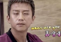 邓超被踢后续爆料视频,独家视频揭露惊人内幕