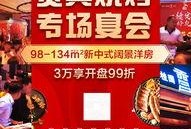 热点爆料烧烤视频,揭秘网络爆火烧烤视频背后的故事