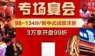 热点爆料烧烤视频,揭秘网络爆火烧烤视频背后的故事