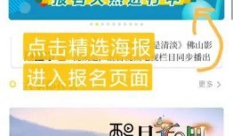 佛山电视台媒体爆料视频,揭秘某事件背后真相
