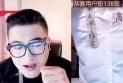 小来哥被爆料视频,揭秘背后惊人真相