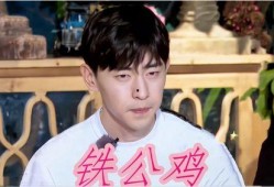 抠门明星爆料是谁啊视频,视频爆料背后的惊人内幕