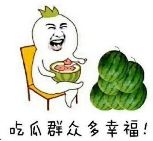 今日份娱乐吃瓜,热点事件大揭秘，吃瓜群众齐围观！